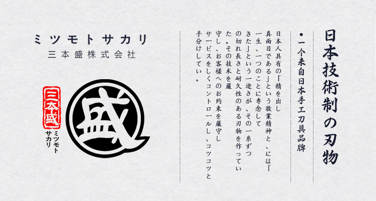 安享好物 安享A级切片刀-三本盛将者 切片刀  