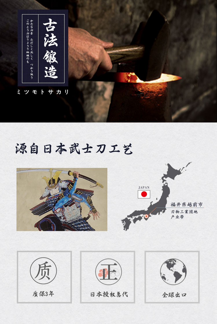 安享好物 安享A级切片刀-三本盛将者 切片刀  