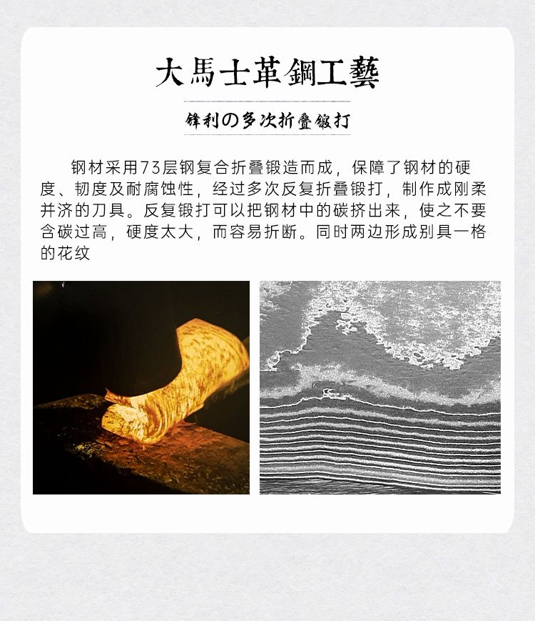 安享好物 安享A级切片刀-三本盛粉末钢 大马士革切片刀  