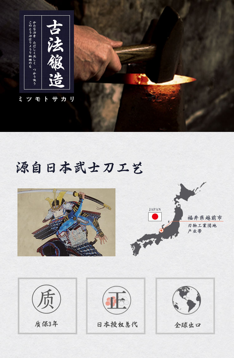 安享好物 安享A级切片刀-三本盛粉末钢 大马士革切片刀  