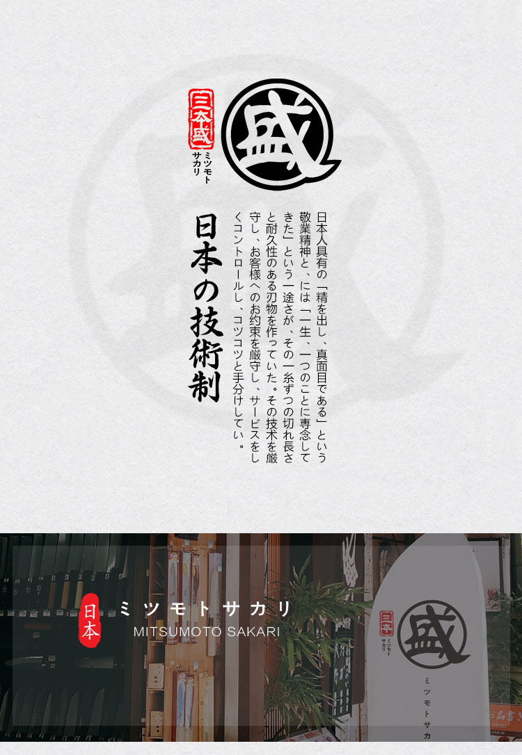 安享好物 安享A级切片刀-三本盛将者 切片刀  