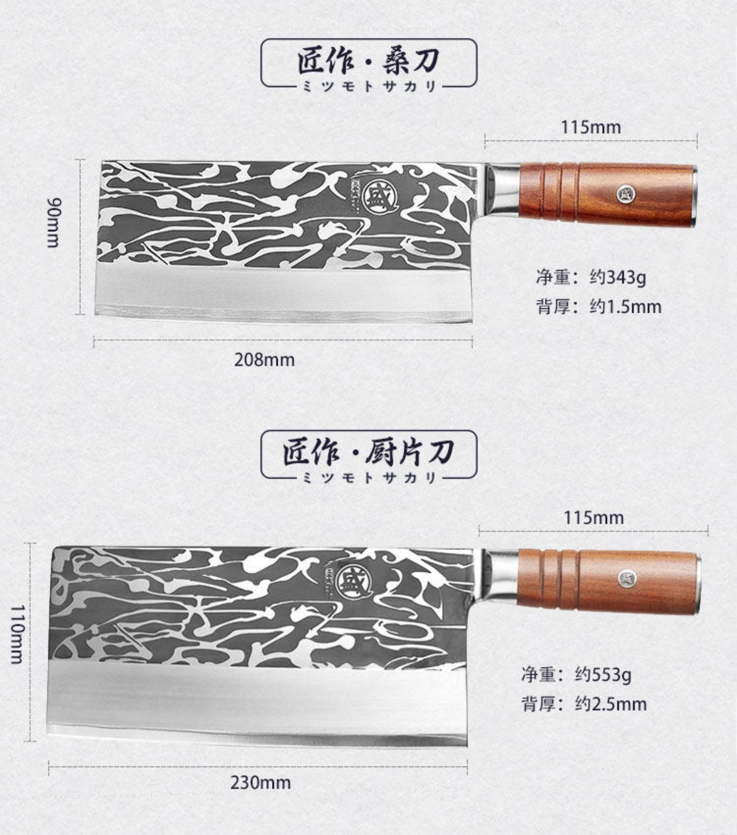 安享好物 安享C级切片刀-三本盛匠作切片刀  