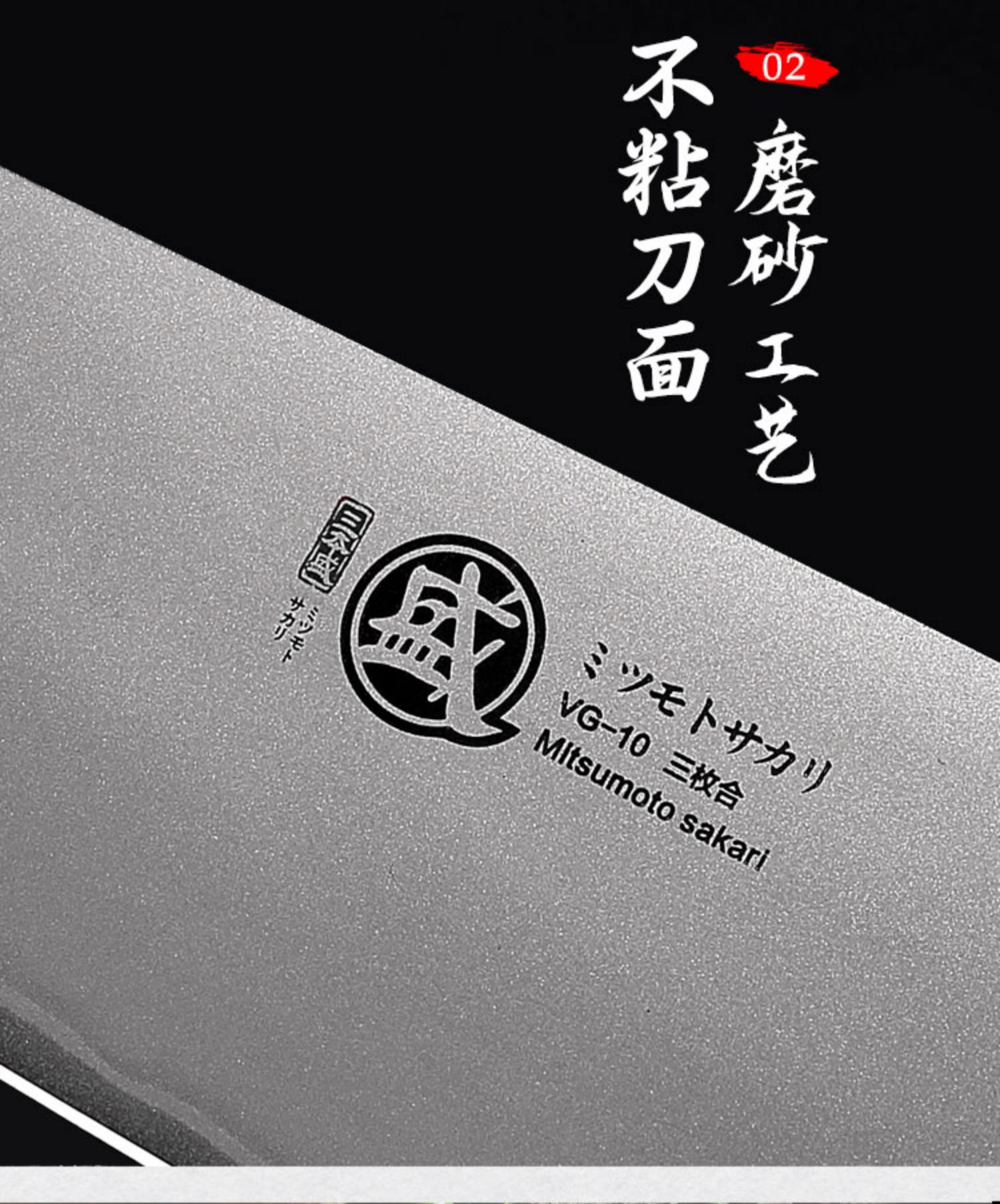 安享好物 安享A级切片刀-三本盛将者 切片刀  