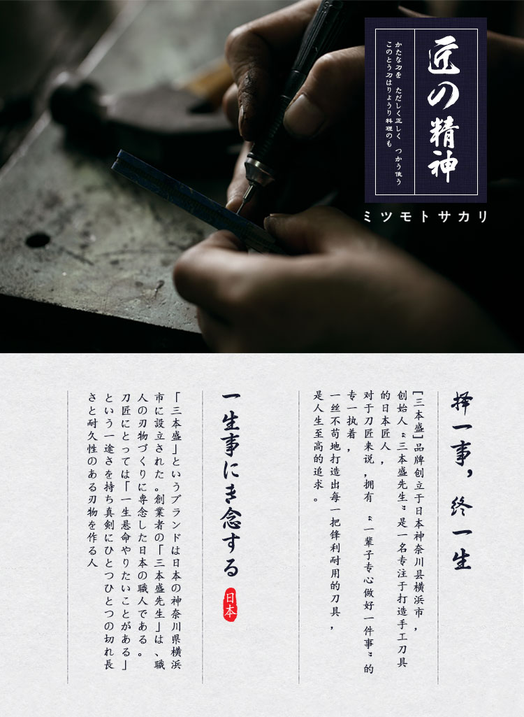 安享好物 安享A级切片刀-三本盛将者 切片刀  