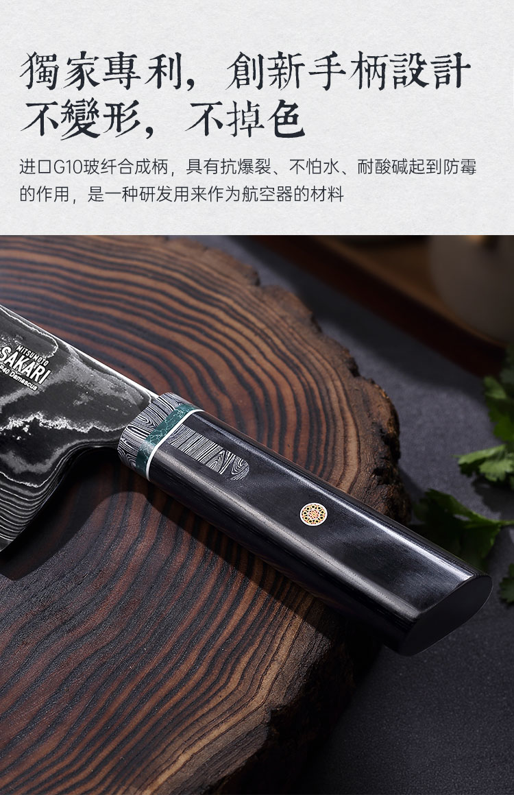 安享好物 安享A级切片刀-三本盛粉末钢 大马士革切片刀  