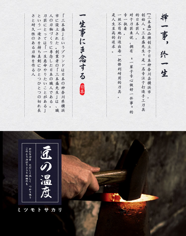 安享好物 安享C级切片刀-三本盛匠作切片刀  
