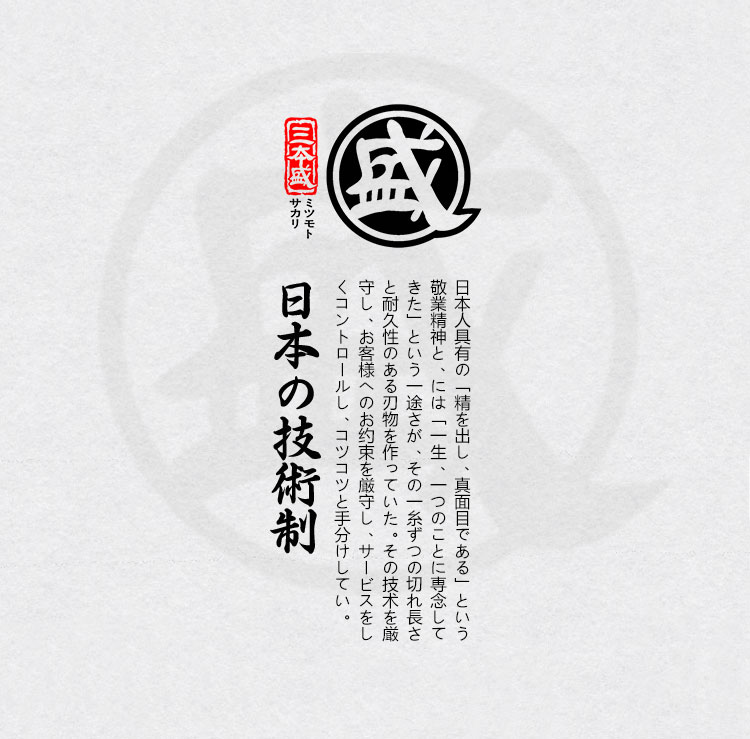 安享好物 安享C级切片刀-三本盛匠作切片刀  