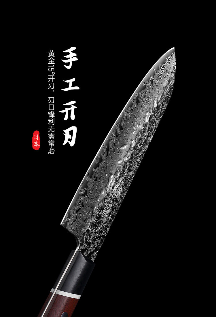 安享好物 安享A级多用刀-三本盛大马士革三德刀  