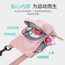 Single shoulder oblique cross small bag mobile phone bag women Summer vertical sports simple women bag 2020 new key bag storage bag