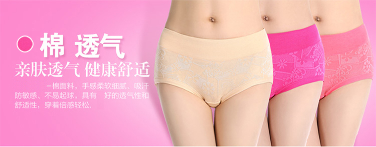 Quần lót nữ cotton cao eo mô hình kích thước lớn đồ lót phụ nữ cotton ren đồ lót tóm tắt quan lot nu dang dui