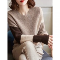 Boo Pala jumbo hidden meat full wool intellectual V-neck colorblock loose lazy wind pullover sweater