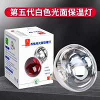 Белый термос, 150W