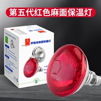 Красный термос, 150W