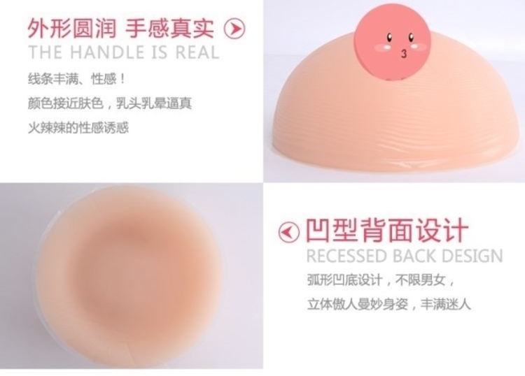 Phụ nữ áo ngực hai trong một người đàn ông thực tế miếng đệm ngực silicon chèn ngực giả ngực giả nữ giả - Minh họa / Falsies miếng mút đệm áo tắm