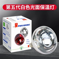 Белый термос, 150W