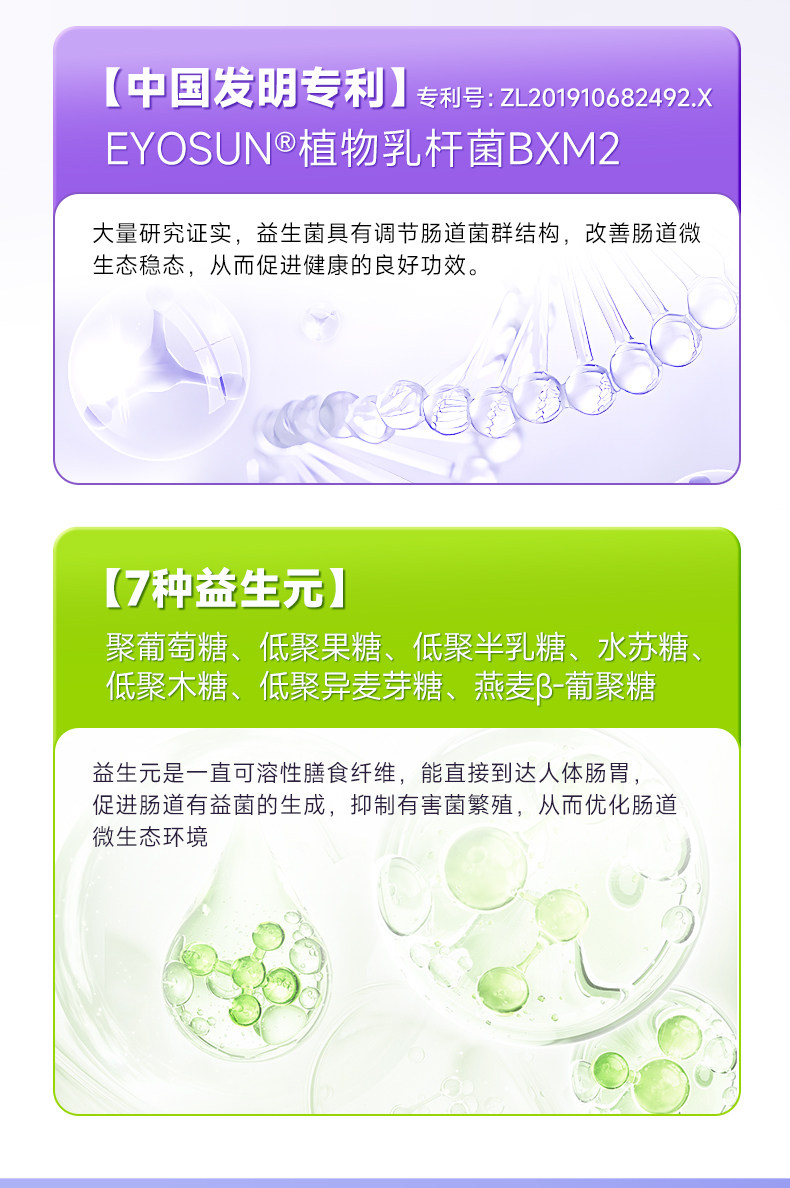 【中国直邮】 江中集团 江中西梅汁 减脂排便 孕妇可用 5支/盒