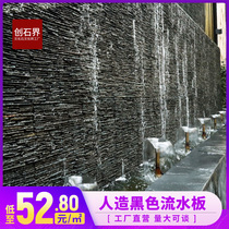 Cultural stone TV background wall Running water slate water curtain wall Black gray imitation natural indoor and outdoor courtyard pool exterior wall