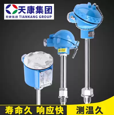 PT100 temperature sensor Explosion-proof platinum thermal resistance Tiankang 4-20mA integrated transmitter Thermocouple type k