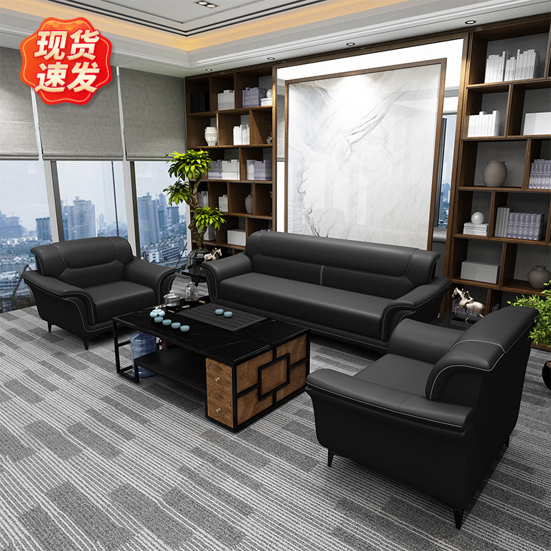 Negotiation office sofa business minimalist modern reception area reception black leisure coffee table combination three-person leather