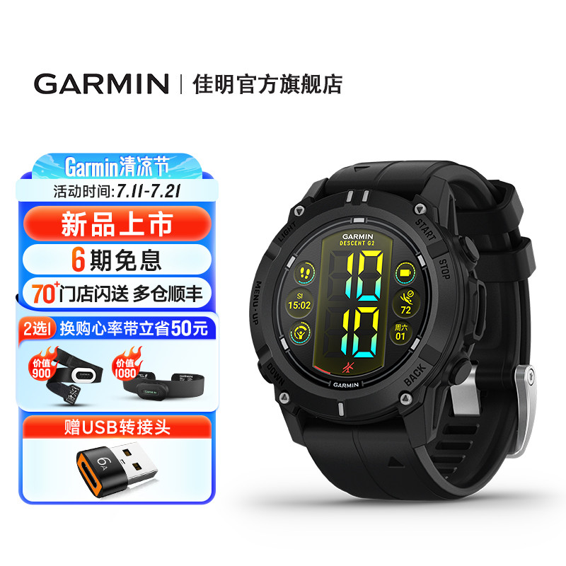 Garmin Descent G2/G1 ダイビングコンピュータウォッチ プロフェッショナル機器 アウトドアスポーツ フィットネスウォッチ