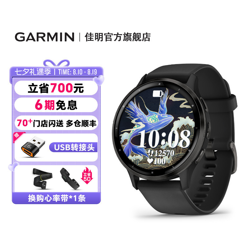 Garmin Venu3/3S Smart Sports Watch Sleep Health Heart Rate Blood Oxygen Fitness Swimming Running