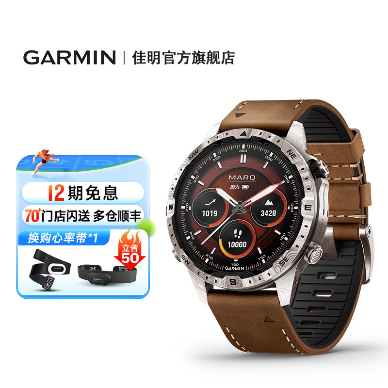 Garmin Marq2 Explorer Business Casual Outdoor Mountaineering Cross-Country Running and Cycling Sports Watch