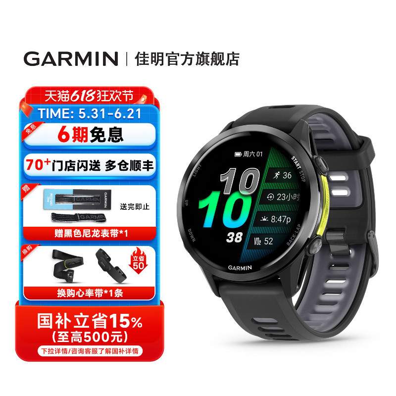 Garmin Forerunner970 Triathlon Outdoor Sports Watch Running Marathon Mountaineering Swimming Garmin Forerunner970 Triathlon Outdoor Sports Watch Running Marathon Mountaineering Swimming