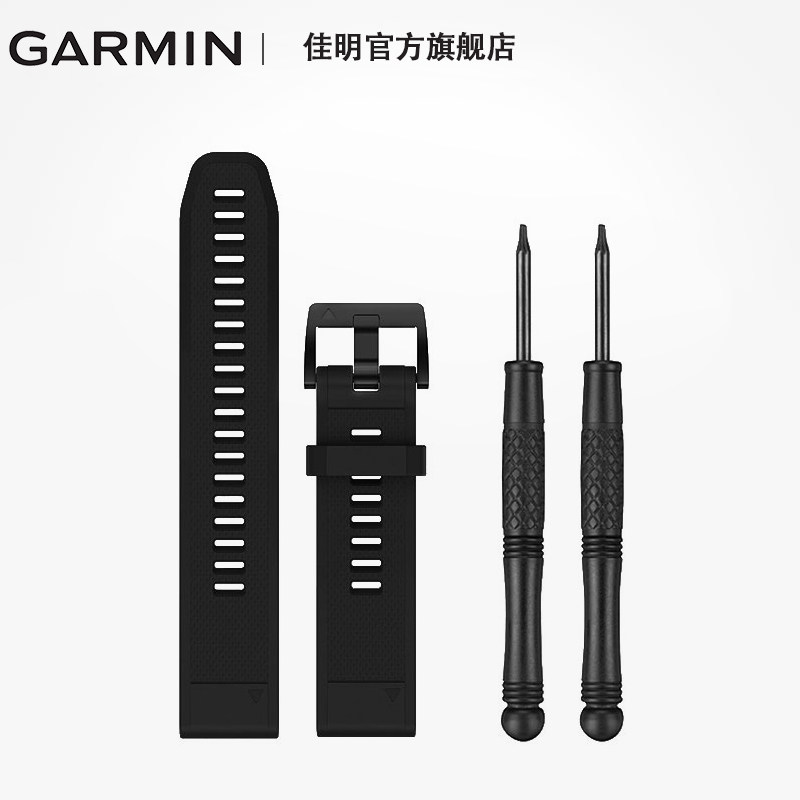 Garmin Jiaming fenix5 5plus replacement express detached meter with fenix6 original meter belt