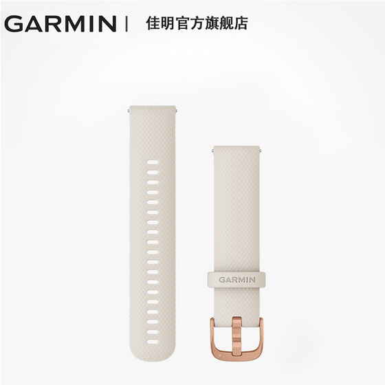 Garmin FR245/158/165/Venu2Plus/Active5 replacement silicone strap 20mm