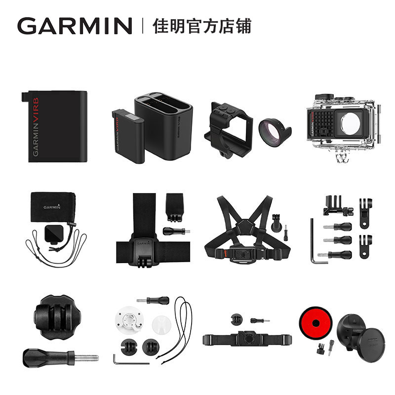 Garmin VIRB ULTRA 30 4K Smart Action Camera Original Accessories Battery