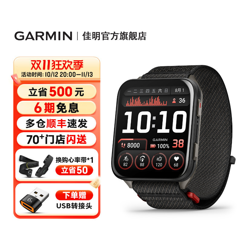 Garmin Venu X1 Smart Sports Watch Health Monitoring Outdoor Hiking Running Golf Fitness Garmin Venu X1 Smart Sports Watch Health Monitoring Outdoor Hiking Running Golf Fitness