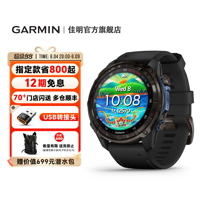 Garmin Descent Mk3/3I Professional Diving Computer Watch Outdoor Sports Watch Mountaineering Fitness