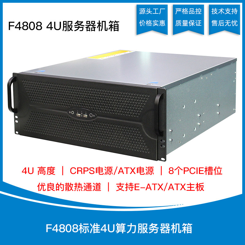 全新goldshell金贝KA BOX PRO 1.6T 600W KAS：香港东莞工厂直销，音响