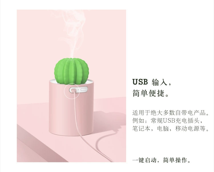 3 đời 叁 máy tạo độ ẩm mini sống văn phòng máy tính để bàn phun câm di động USB nhỏ phun - Máy giữ ẩm