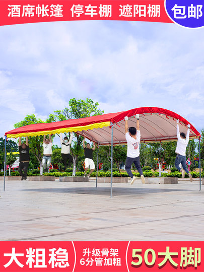Банкетный шатер, утолщенный шатер для парковки, тент-навес, новая модель для домашнего использования, мобильный шатер для свадеб на природе, шатер-павильон, теплица
