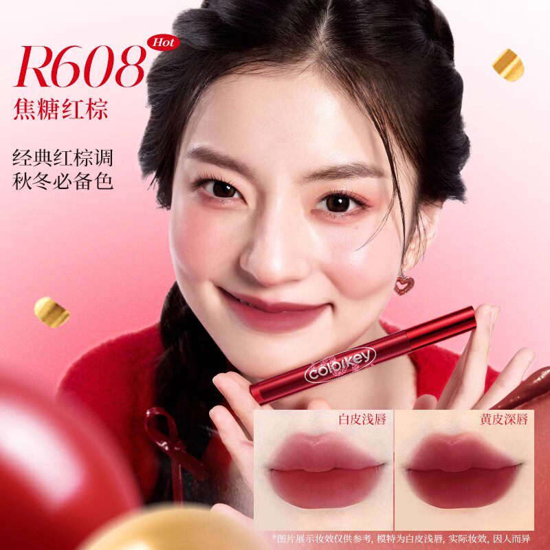 colorkey珂拉琪唇釉水雾唇露新年限定哑光口红镜面平价女新年礼物，值得