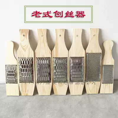 Old-fashioned wooden stainless steel grater sliver slicer shredder silk cutter small manual wire pusher
