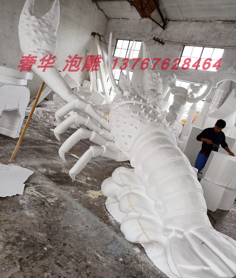 Foam Sculpture Custom Mall Decoration Stage Props Engraving Marine Animal Artwork Lobster Meone Tail-Taobao