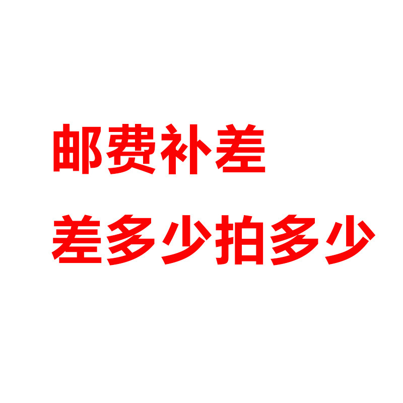 Postage to make up the difference, how much is the difference between the hyperlinks and how many shots