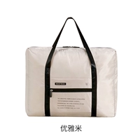 Элегантный