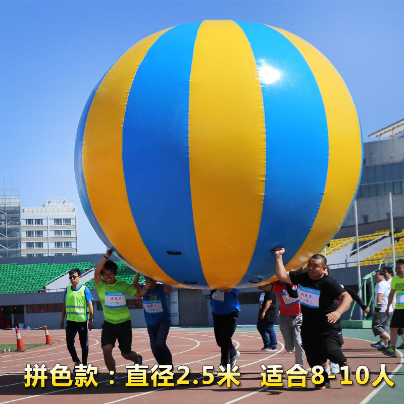 Inflatable Big Ball Fun SportsGames Prop Run Kun Ball Hong Lung Ping Ball Game Training Equipment