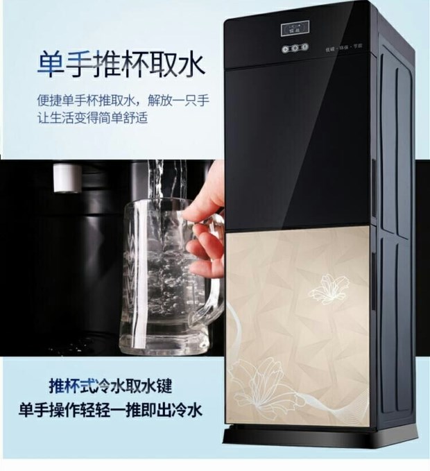 Bình nóng lạnh cao cấp dọc và lạnh tiết kiệm năng lượng hộ gia đình ấm nước đá nóng văn phòng nhỏ máy lạnh mini bán máy lọc nước