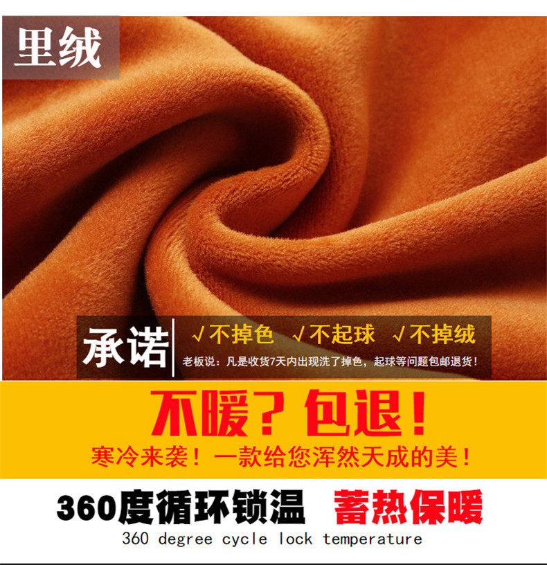 Tenue de loisirs femme - Ref 3240467 Image 14