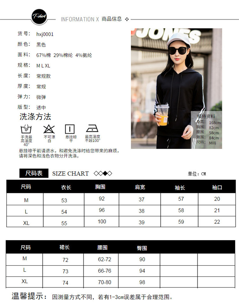 Tenue de loisirs femme - Ref 3241110 Image 30