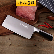 The eighty-eight-piece kitchen knife stainless steel Lady kitchen household cutting knife cutting knife Guangdong Yangjiang fast thin sharp Sharp