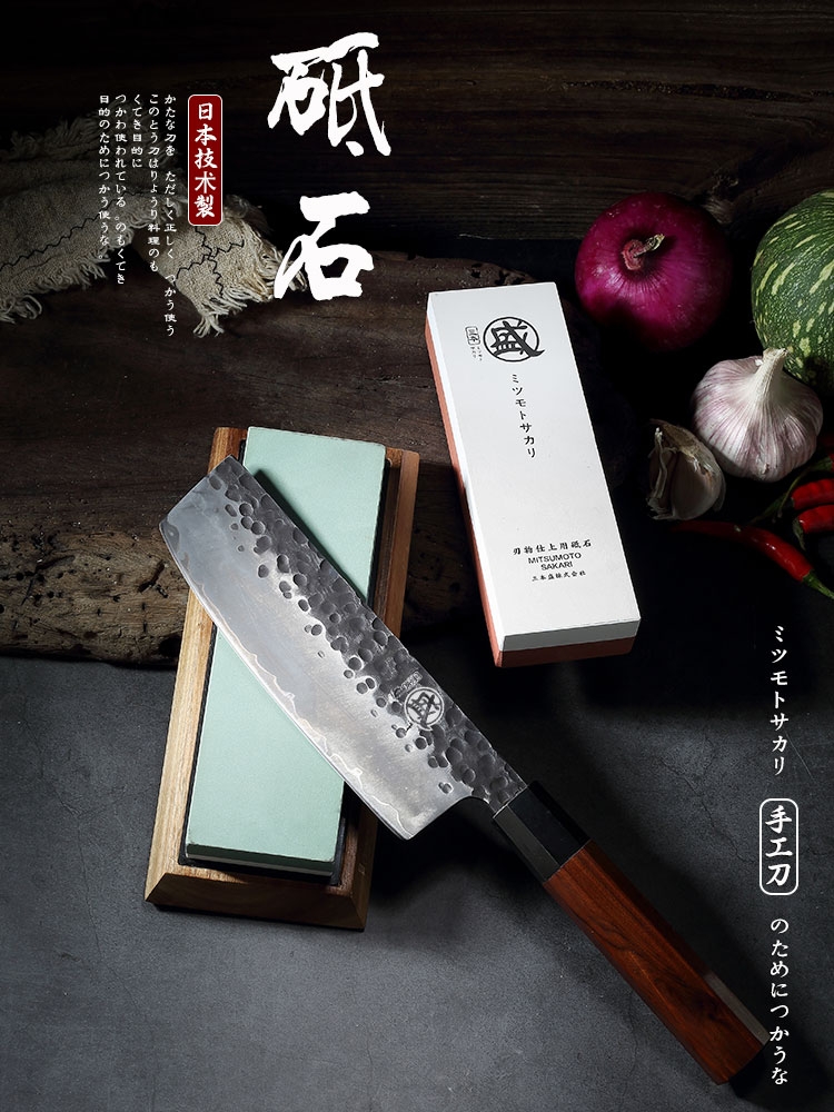 Sanbensheng Japanese whetstone household kitchen knife double-sided thickness whetstone sharpener edge kitchen electric drill