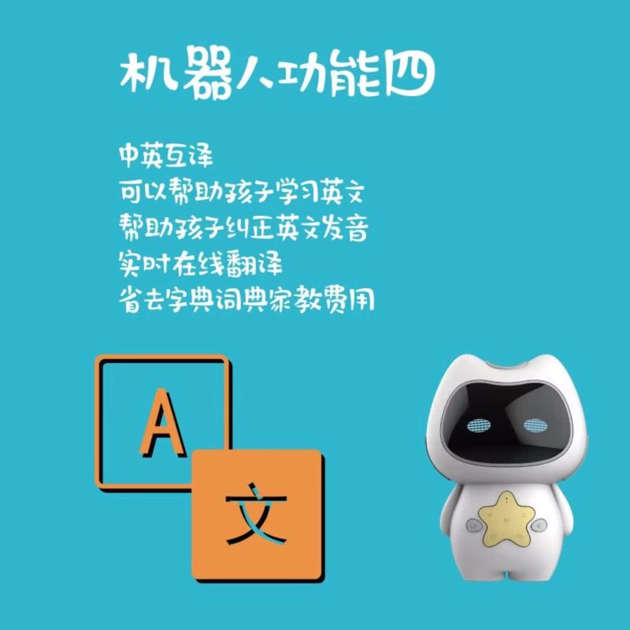Kiến thức robot thông minh giáo dục sớm máy đối thoại bằng giọng nói đồ chơi công nghệ cao giáo dục trẻ em đi kèm với đa ngôn ngữ đồ chơi cho bé