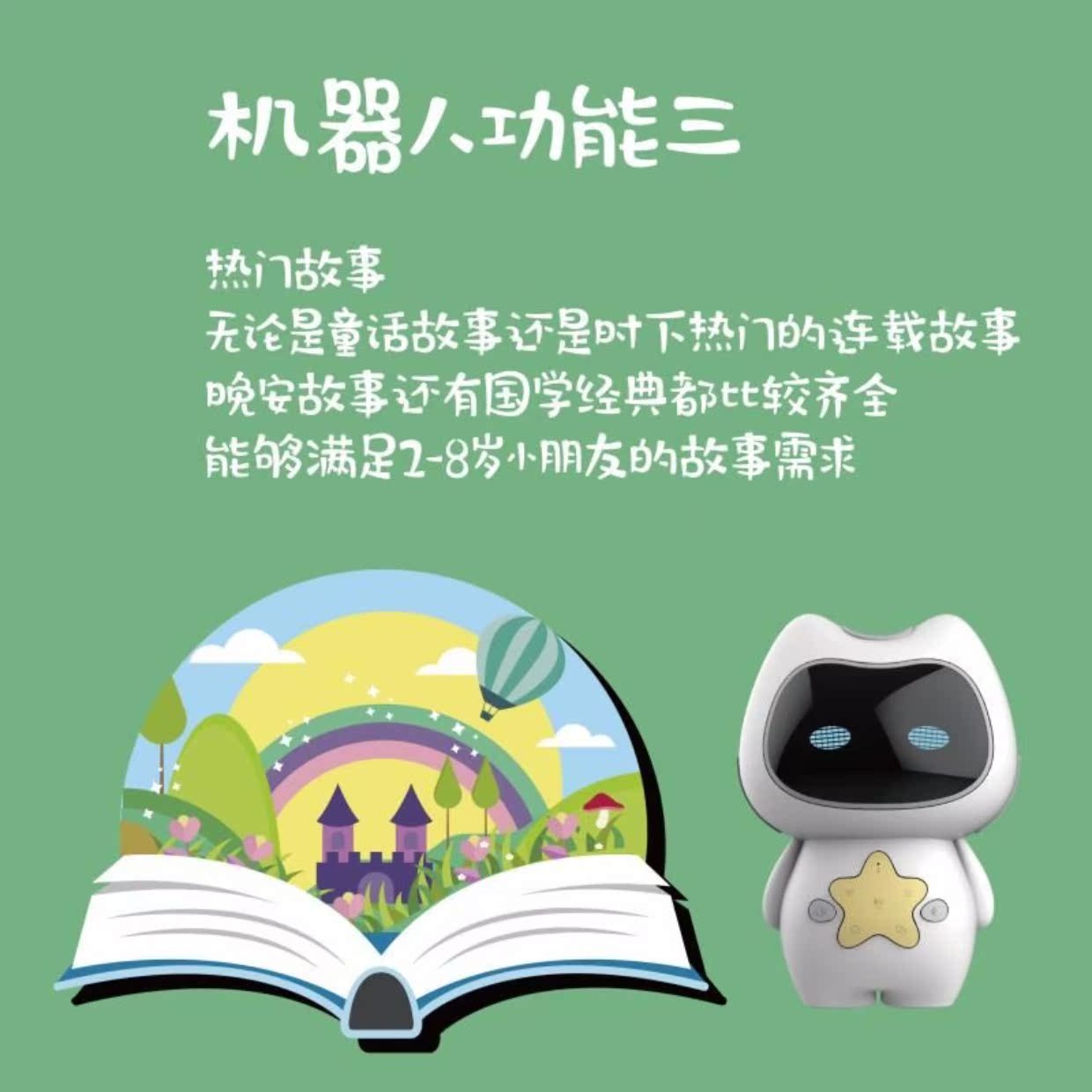 Kiến thức robot thông minh giáo dục sớm máy đối thoại bằng giọng nói đồ chơi công nghệ cao giáo dục trẻ em đi kèm với đa ngôn ngữ đồ chơi cho bé