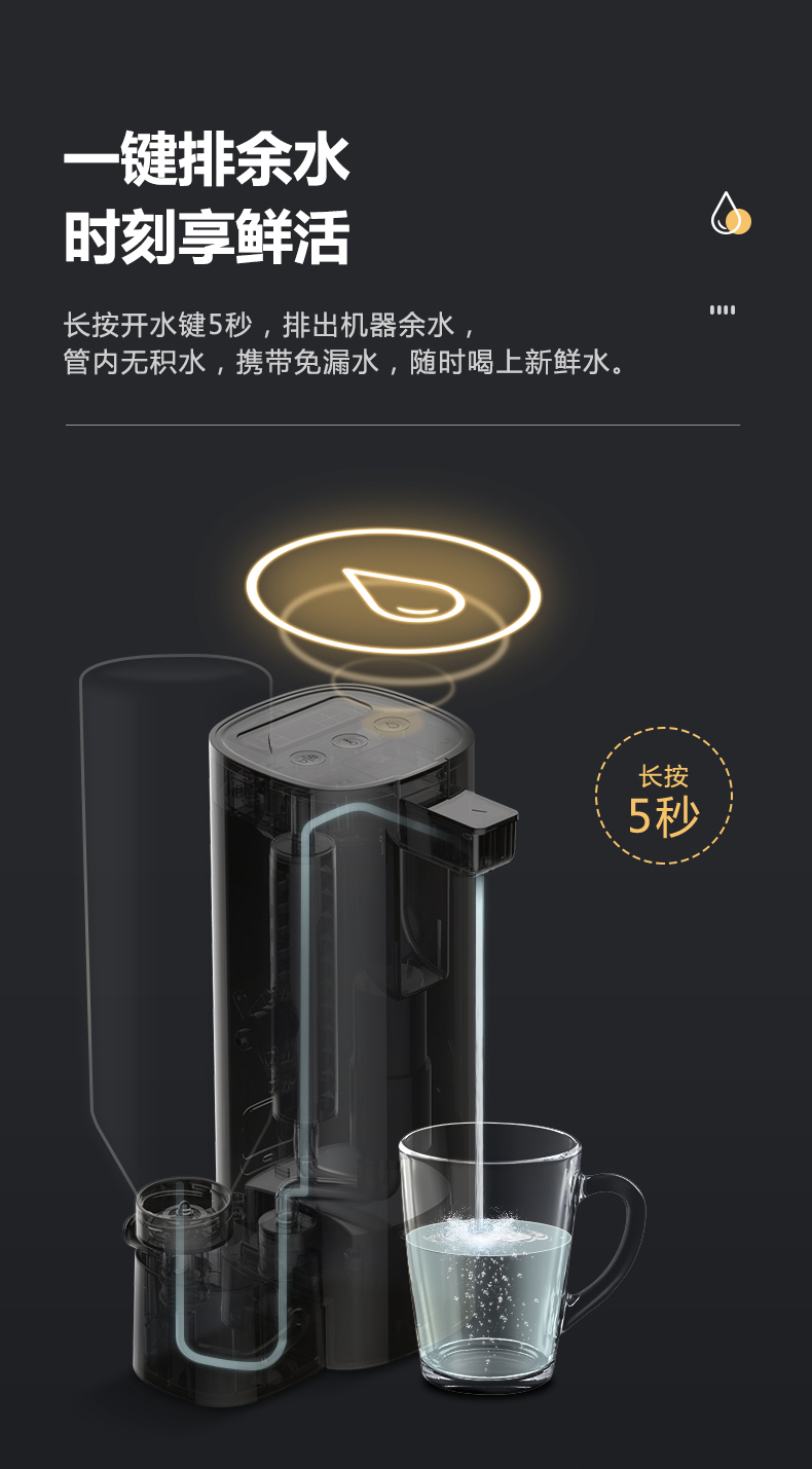 飞利浦 即热式 口袋饮水机 七档调温 图9