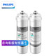 Philips original authentic filter element WP3976+WP3977 set suitable for water purifier WP4190